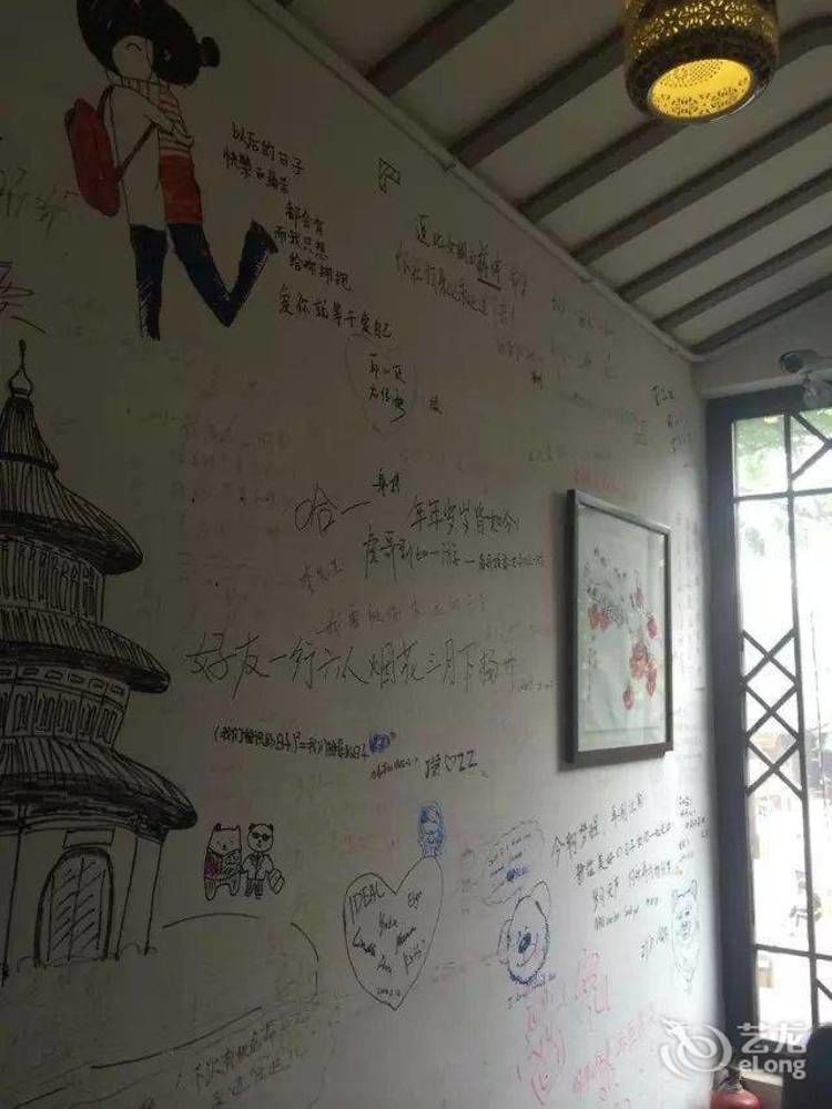 Yangzhou International Youth Hostel Geyuan Garden Eksteriør bilde