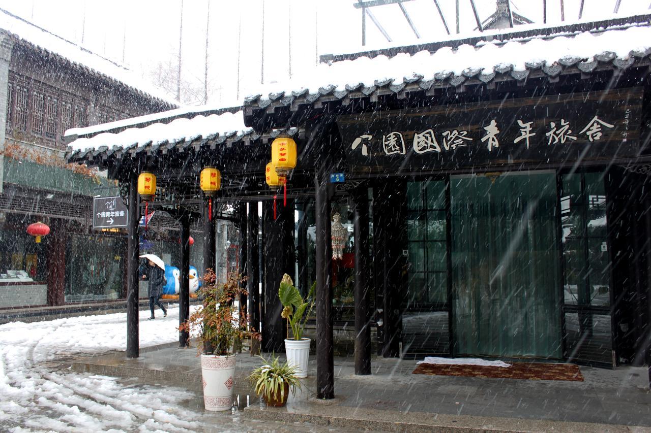 Yangzhou International Youth Hostel Geyuan Garden Eksteriør bilde